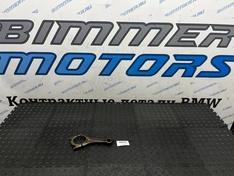 Шатун Bmw X5 11247544525 E70 N62B48