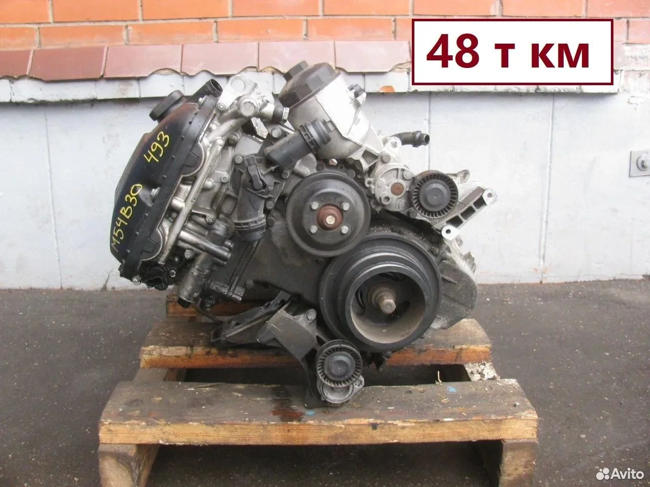 Двигатель bmw m54 3.0 m54b30 e60 e65 e53 e83
