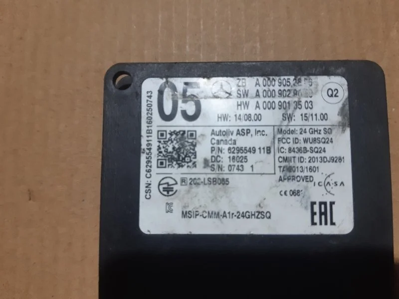 Датчик слепых зон Mercedes-Benz