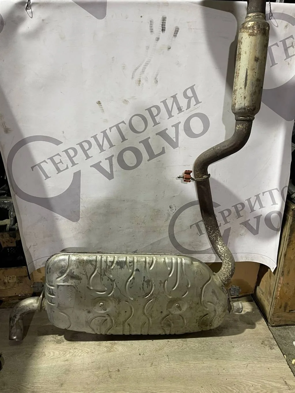 Глушитель в сборе