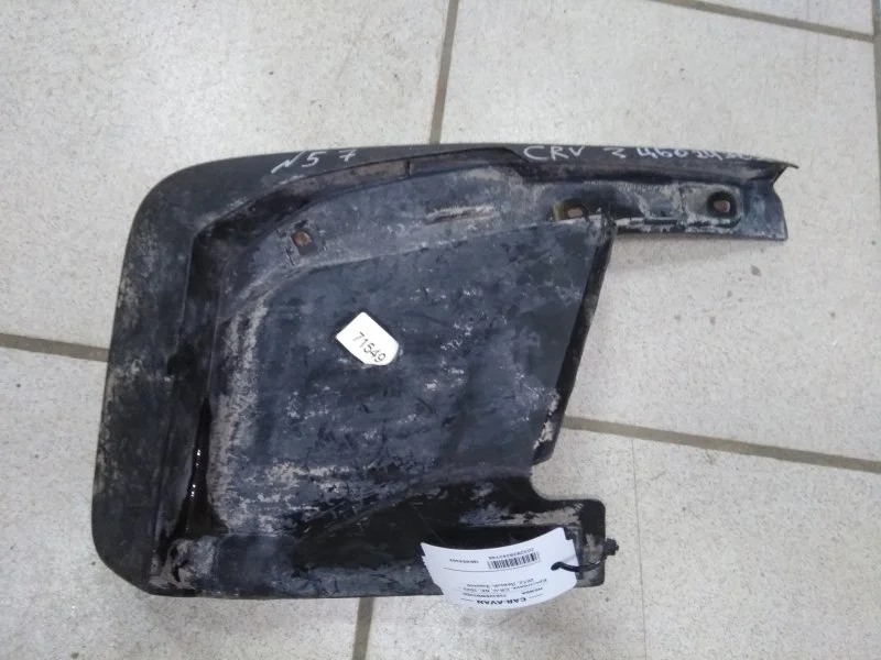 Брызговики Honda Cr-V 2006 - 2012 75830SWWE00 RE, задние левые