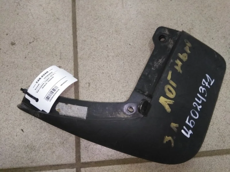 Брызговики Renault Logan 2014 767495862R, задние левые