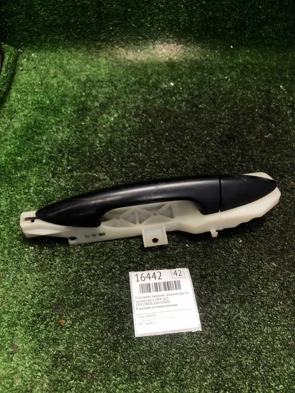 Ручка двери (наружная , внешняя) Hyundai Solaris 2015 826511R000 G4FA, задняя левая