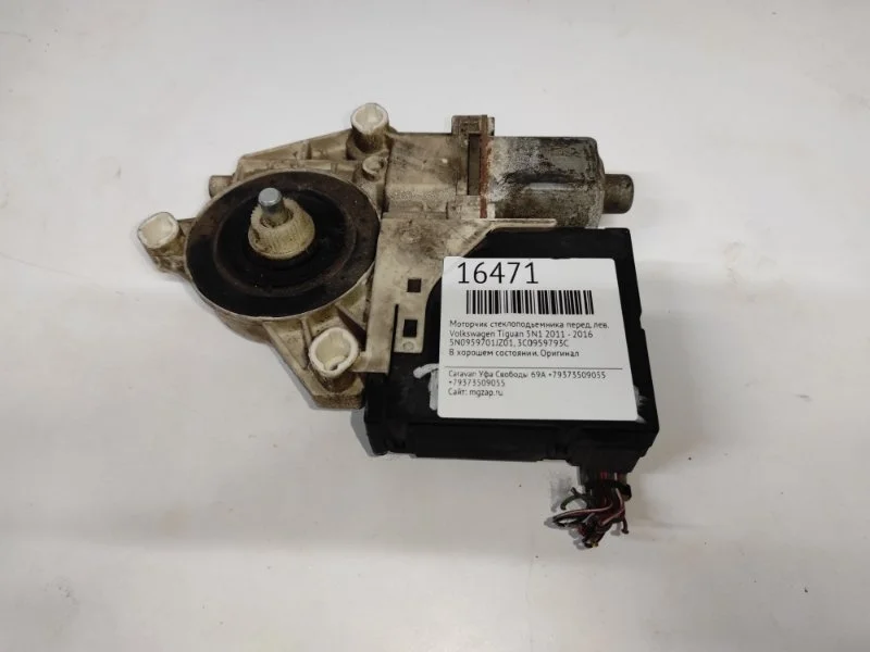 Стеклоподьемник Volkswagen Tiguan 2011 - 2016 5N0959701JZ01 5N1, передний левый