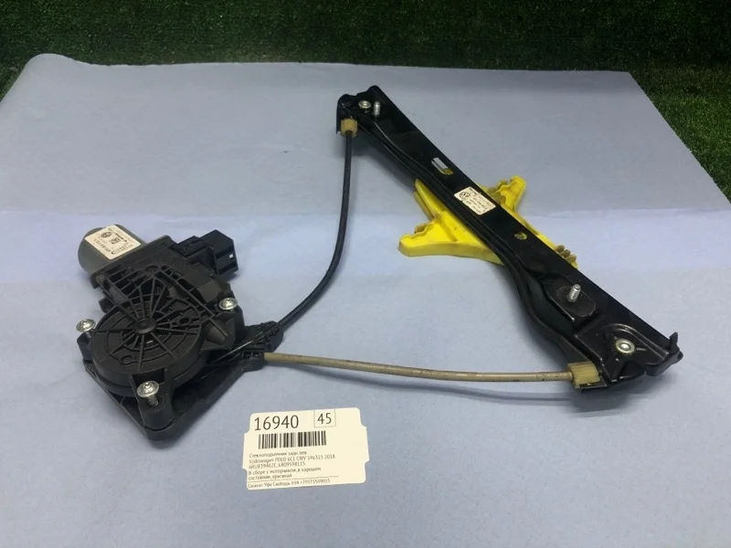 Стеклоподъемник Volkswagen Polo 2018 6RU839462E 6C1 CWV 596315, задний правый