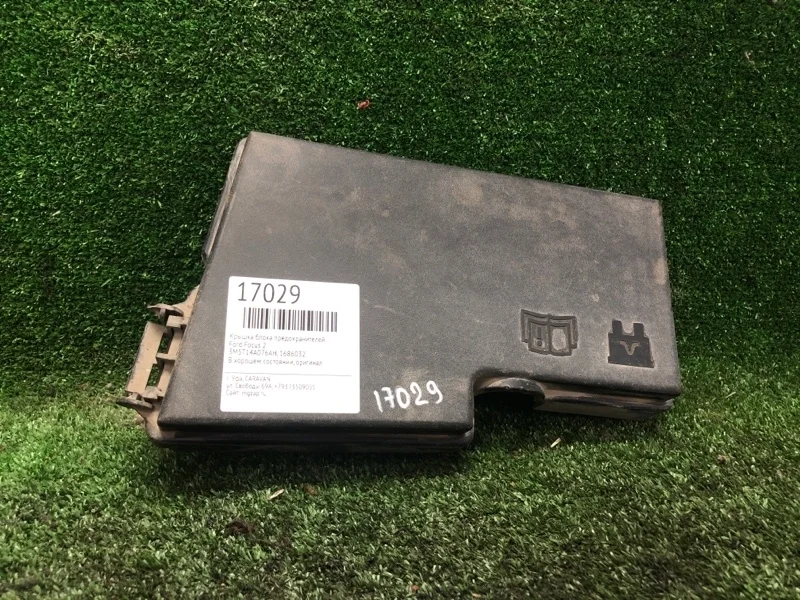 Крышка блока предохранителей Ford Focus 1686032 2