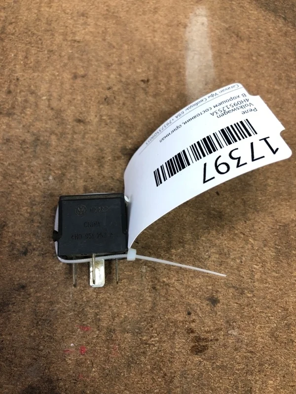 Реле Volkswagen 4H0951253A