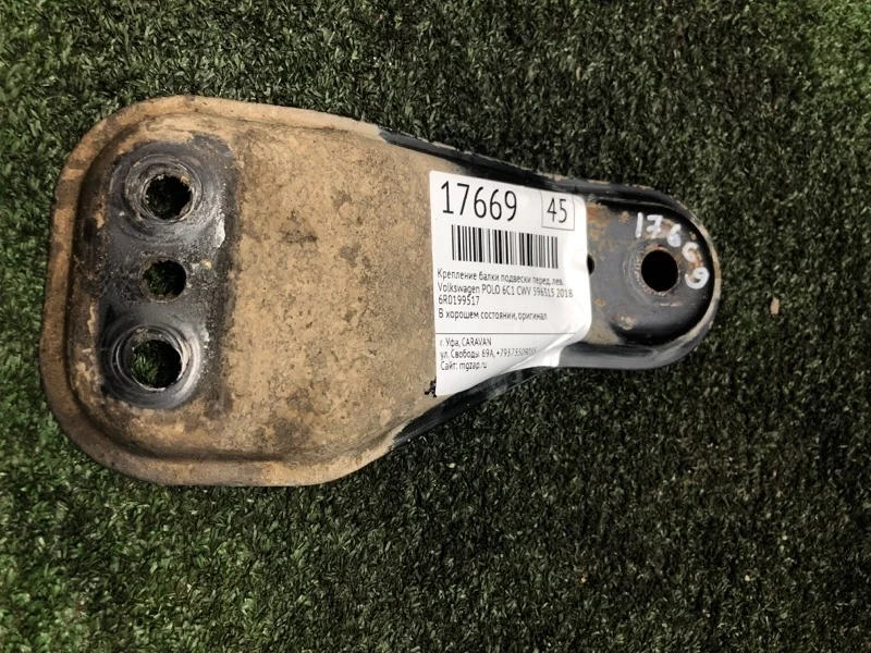 Крепление балки подвески Volkswagen Polo 2018 6R0199517 6C1 CWV 596315, переднее левое