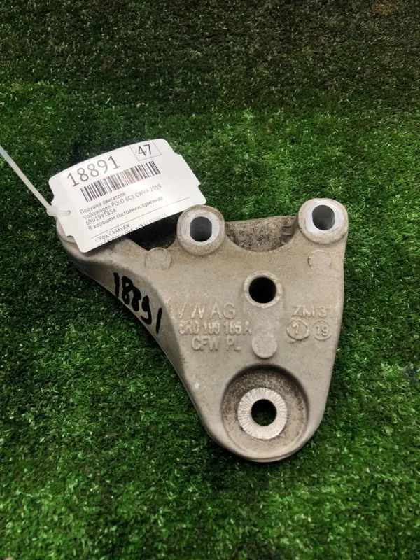 Подушка двигателя Volkswagen Polo 2019 6R0199185A 6C1 CWVA