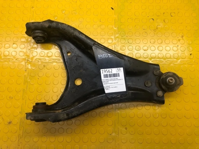 Рычаг подвески нижний Renault Duster 2018 545012815R HSM H4MD430 P036945, передний левый
