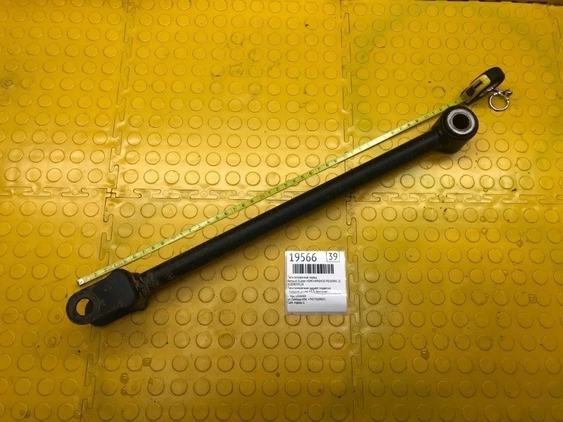 Тяга поперечная Renault Duster 2018 8200839124 HSM H4MD430 P036945, передняя