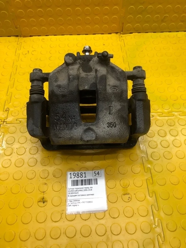 Суппорт тормозной Kia Rio 2018 58180H5A25 G4FGHW611806, передний левый