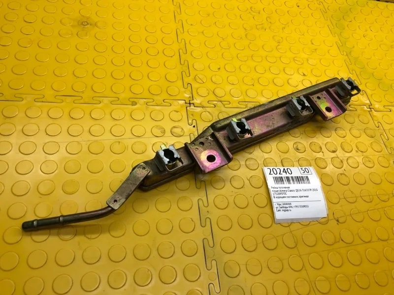 Рейка топливная Nissan Almera Classic 2010 1752095F0C QG16 316337P