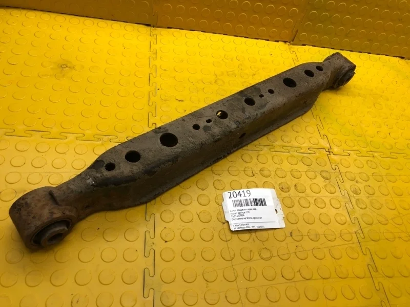 Рычаг подвески Nissan Qashqai 55111JD00A J10, задний левый