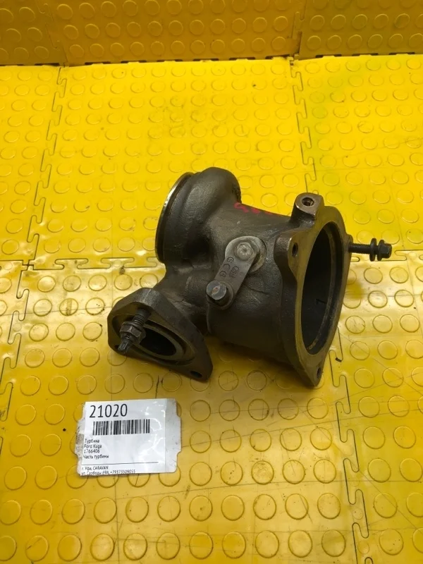Турбокомпрессор (Турбина) Ford Kuga 1766406
