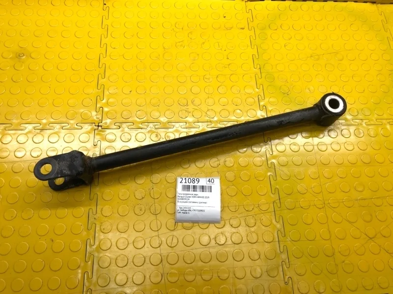 Тяга поперечная Renault Duster 2019 8200839124 HSM H4M430, задняя