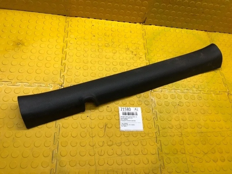 Накладка порога салона Hyundai Solaris 2015 858711R000RY G4FA, передняя левая