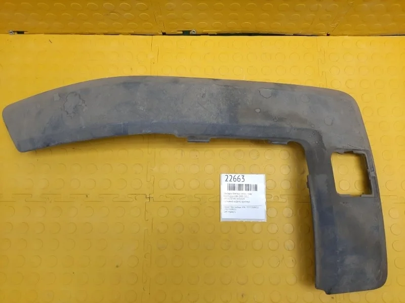 Накладка бампера Ford Fusion 2005-2012 1431024 CBK, передняя правая