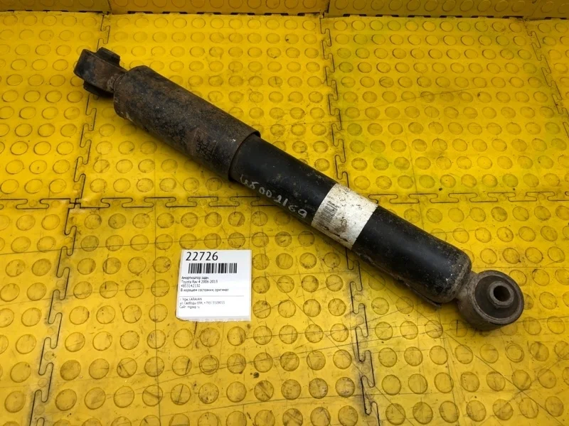 Амортизатор Toyota Rav 4 2006-2013 4853142130, задний
