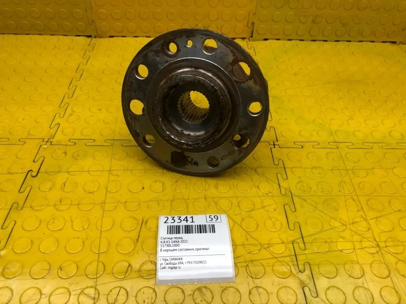 Ступица Kia K5 2021 51730L1000 G4NA, передняя