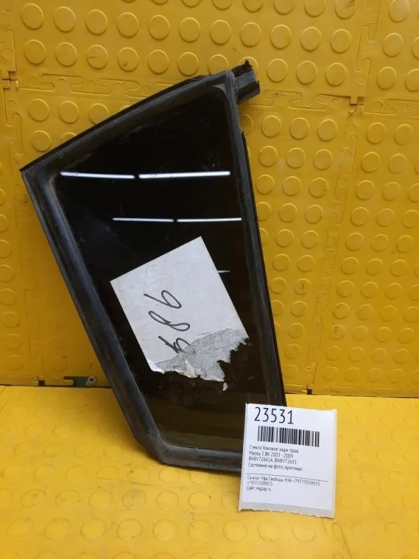 Стекло двери Mazda 3 2003 - 2009 BN8V72661A BK, заднее правое
