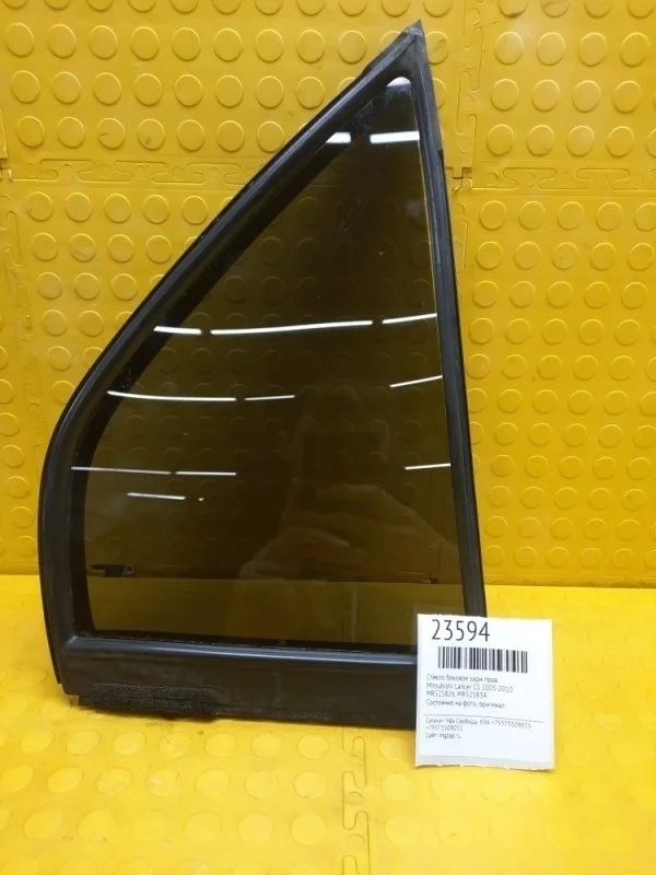 Стекло двери Mitsubishi Lancer 2005-2010 MR525826 CS, заднее правое