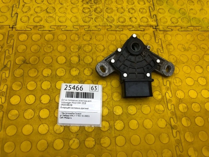 Датчик положения селектора АКПП Volkswagen Polo 2018 09G919823B CWV