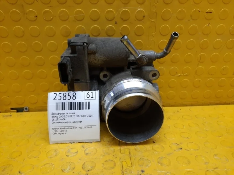 Дроссельная заслонка Infiniti Qx50 2018 161195NA0A J55 KR20 *012800A*