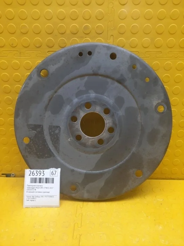 Переходная пластина Volkswagen Polo 2017 038105327B CWV 279652