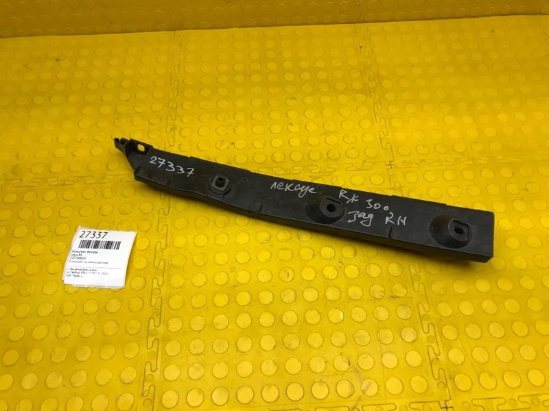 Кронштейн бампера Lexus Rx 5257548020