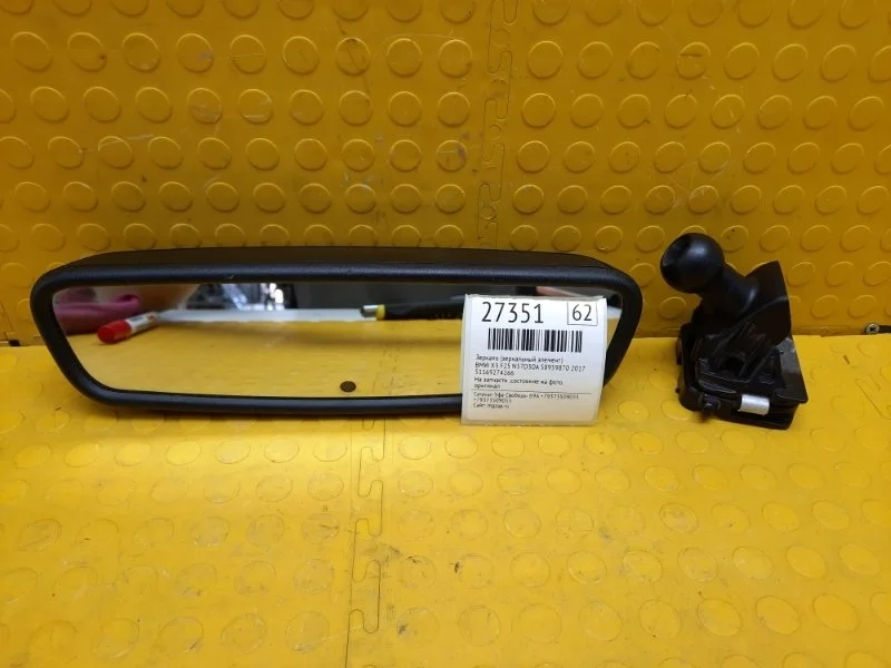 Зеркало (Зеркальный элемент) Bmw X3 2017 51169274266 F25 N57D30A 58959870