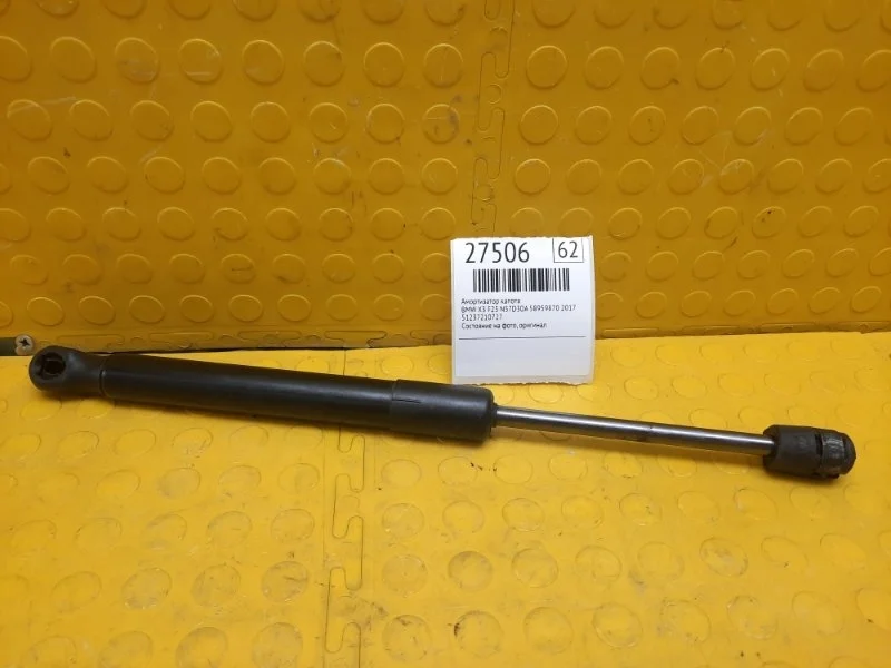 Амортизатор капота Bmw X3 2017 51237210727 F25 N57D30A 58959870