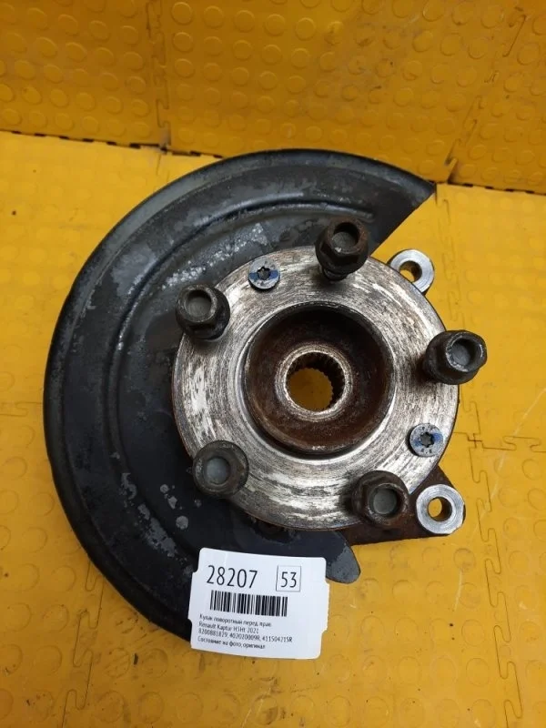 Кулак поворотный Renault Kaptur 2021 8200881829 H5HT, передний правый