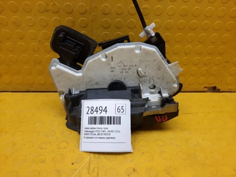 Замок двери Volkswagen Polo 2016 6RD837016A CWV 244305, передний правый