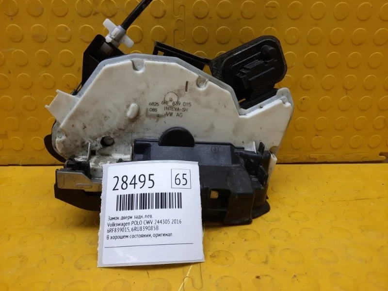 Замок двери Volkswagen Polo 2016 6RF839015 CWV 244305, задний левый