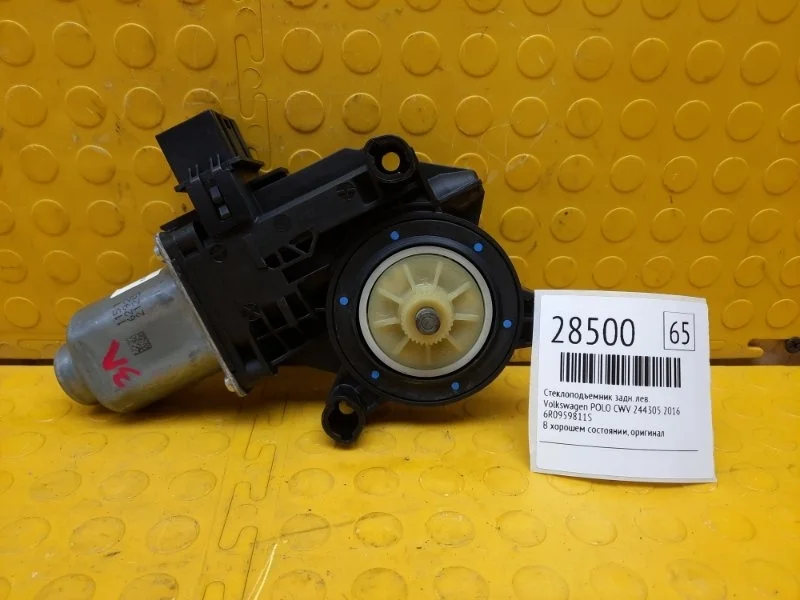 Стеклоподъемник Volkswagen Polo 2016 6R0959811S CWV 244305, задний левый