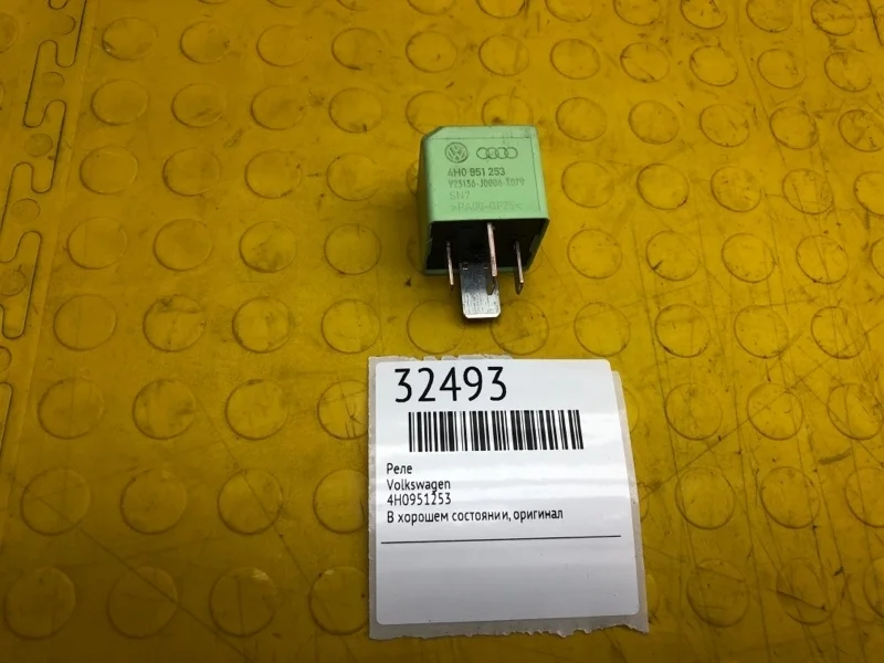 Реле Volkswagen 4H0951253