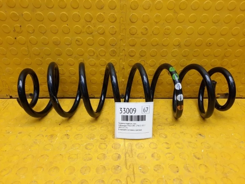 Пружина подвески Volkswagen Polo 2017 6R0511115G CWV 279652, задняя
