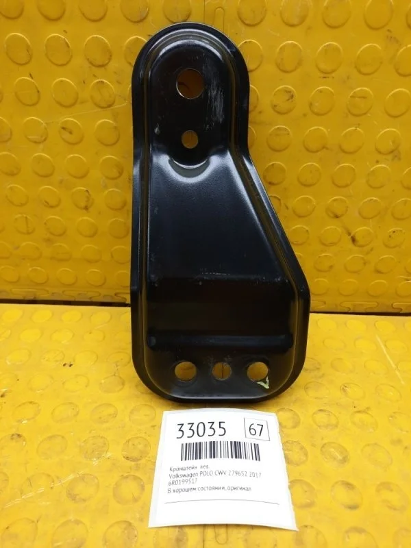 Кронштейн Volkswagen Polo 2017 6R0199517 CWV 279652, левый
