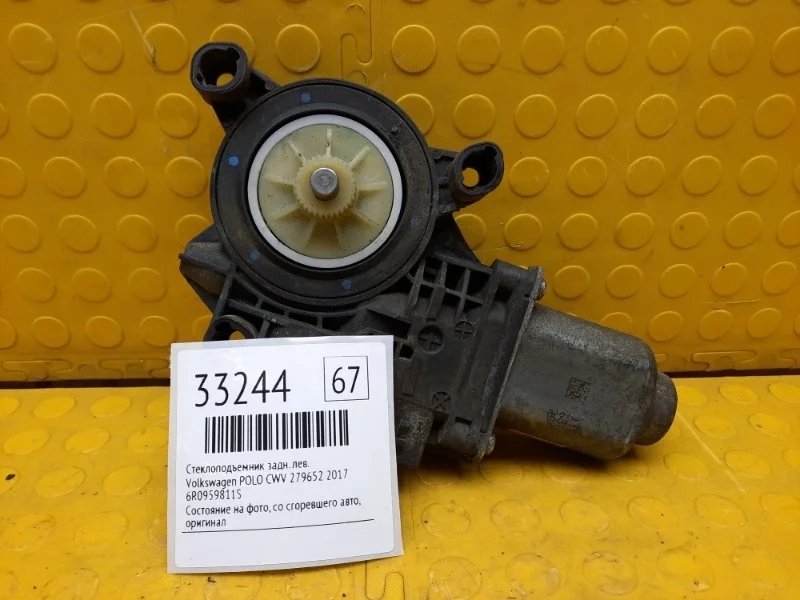 Стеклоподъемник Volkswagen Polo 2017 6R0959811S CWV 279652, задний левый