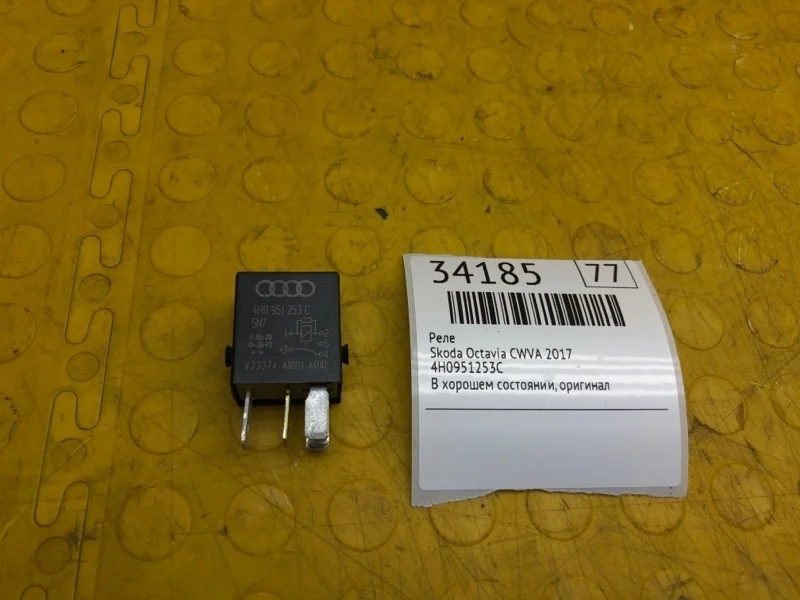 Реле Skoda Octavia 2017 4H0951253C CWV-415077