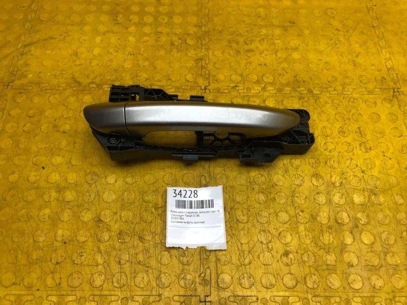 Ручка двери (наружная , внешняя) Volkswagen Passat Cc 3C0837886 B6, задняя правая
