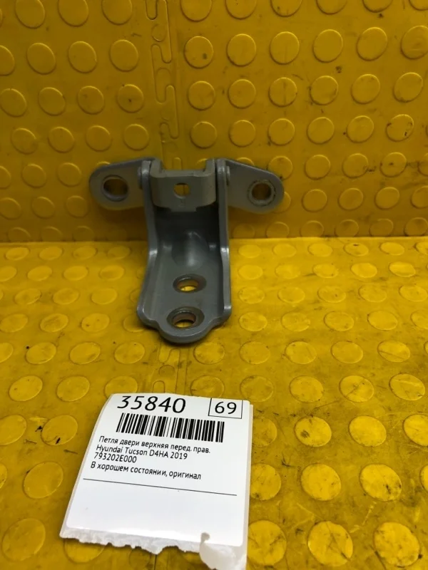 Петля двери верхняя Hyundai Tucson 2019 793202E000 D4HA, передняя правая