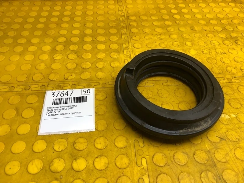 Подшипник опорный Skoda Kodiaq 2019 5Q0412249F DBGC038260, передний