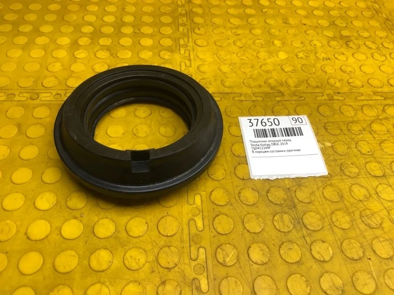 Подшипник опорный Skoda Kodiaq 2019 5Q0412249F DBGC038260, передний