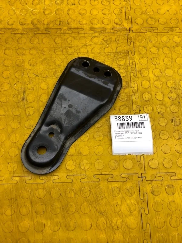 Кронштейн подрамника Volkswagen Polo 2021 6R0199518 CK CWV947611, правый