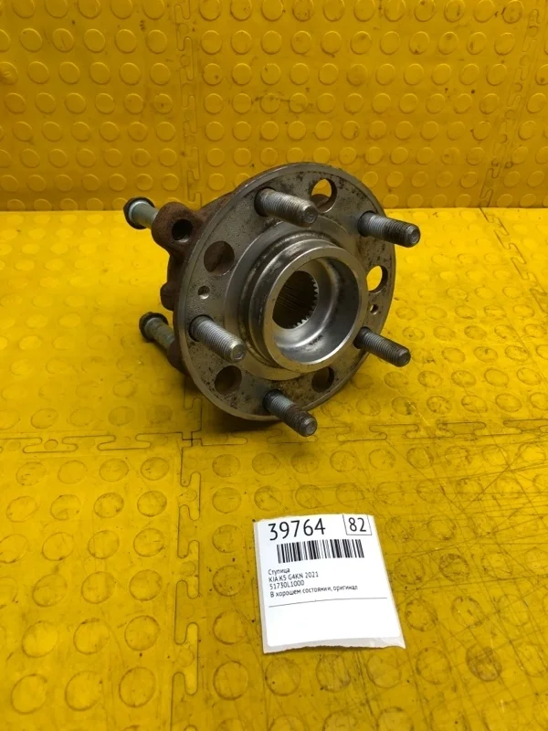 Ступица Kia K5 2021 51730L1000 G4KN