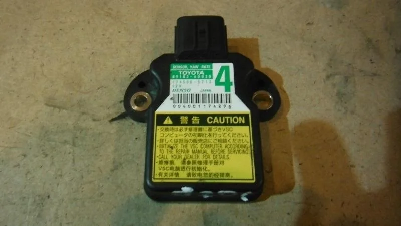 Б.у. датчик курсовой устойчивости TOYOTA LAND CRUISER J200 TOYOTA LAND CRUISER J200
