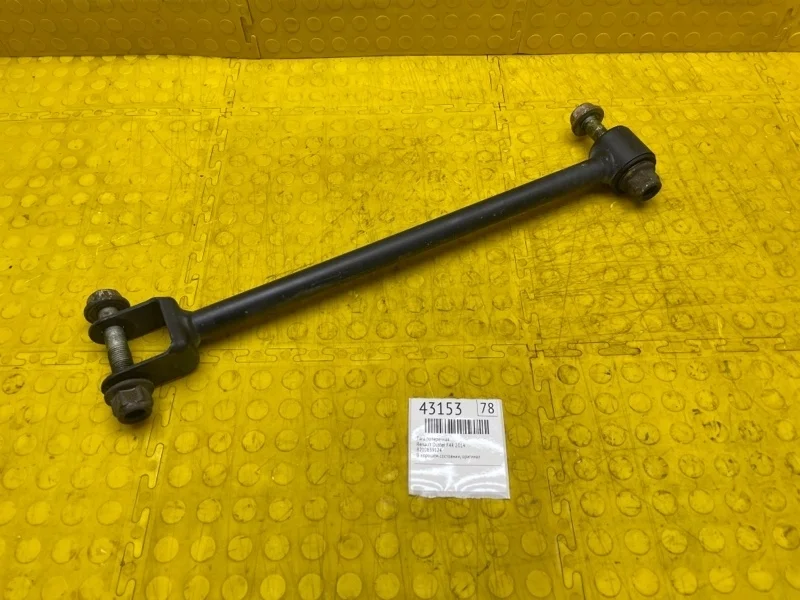 Тяга поперечная Renault Duster 2014 8200839124 F4R