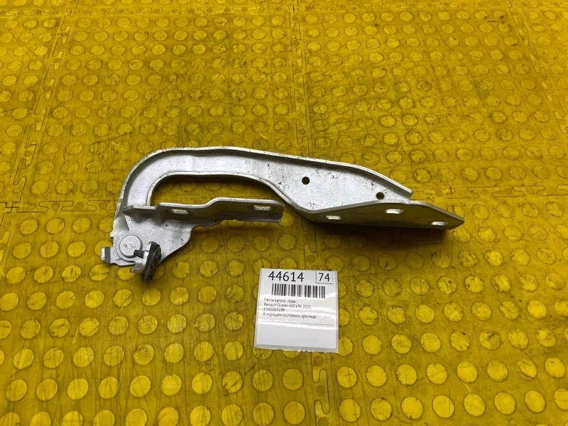 Петля капота Renault Duster 2021 654006928R HJD K9KR858D165848, правая